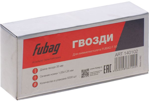 FUBAG Гвозди для F50 (1.05*1.25, 35 мм, 5000 шт) в Оренбурге фото
