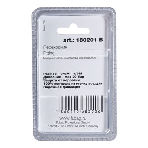 FUBAG Переходник 3/8 дюйма M на 3/8 дюйма М, блистер 1 шт в Оренбурге фото