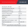 FUBAG Дизельный генератор с электростартером и коннектором автоматики DS 12000 A ES в Оренбурге фото