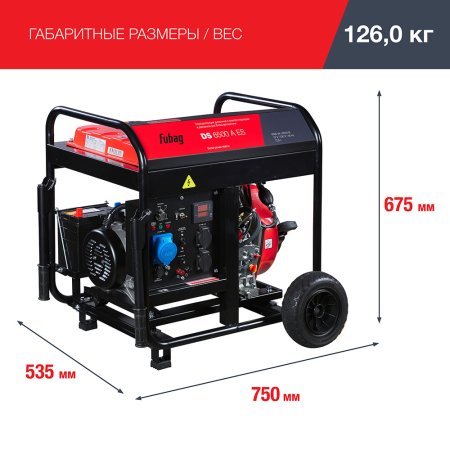 FUBAG Дизельный генератор с электростартером и коннектором автоматики DS 6500 A ES в Оренбурге фото