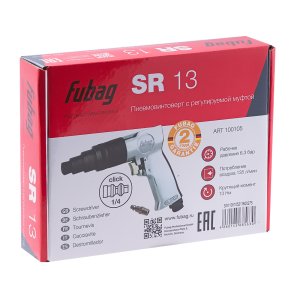 FUBAG Пневмовинтоверт SR13 в Оренбурге фото