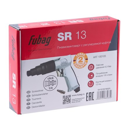 FUBAG Пневмовинтоверт SR13 в Оренбурге фото