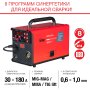 FUBAG Сварочный полуавтомат IRMIG 188 SYN PLUS c горелкой FB 150 3 м в Оренбурге фото