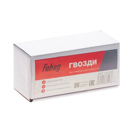 FUBAG Гвозди для F50 (1.05*1.25, 50 мм, 5000 шт) в Оренбурге фото