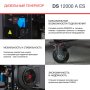 FUBAG Дизельный генератор с электростартером и коннектором автоматики DS 12000 A ES в Оренбурге фото