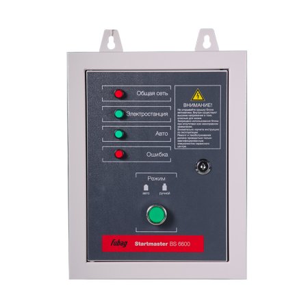 FUBAG Блок автоматики Startmaster BS 6600 (230V) двухрежимный для бензиновых станций. Однофазный. в Оренбурге фото