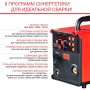 FUBAG Сварочный полуавтомат IRMIG 208 SYN PLUS c горелкой FB 250 3m в Оренбурге фото