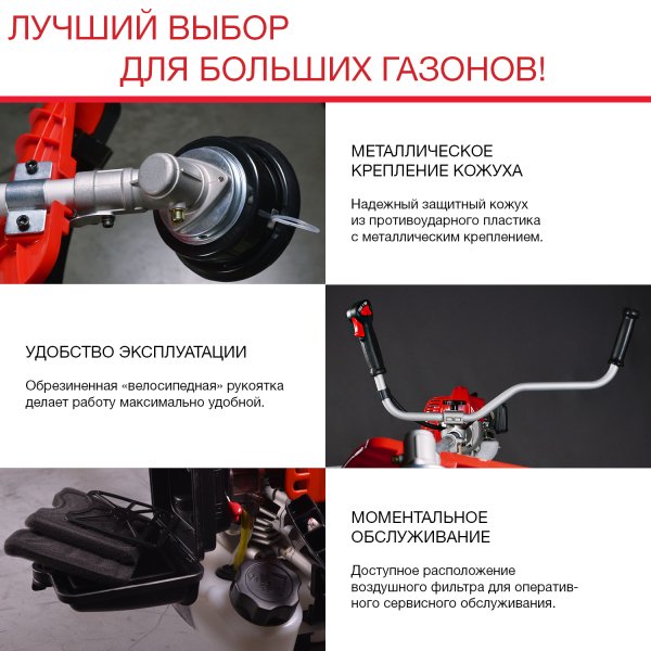 FUBAG Бензиновый триммер FPT 52 + Триммерная леска сечение витой квадрат L 130 м * 2.4 мм в ПОДАРОК в Оренбурге фото