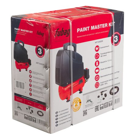 Компрессорный набор FUBAG Paint Master Kit безмасляный компрессор + 3 предмета в Оренбурге фото
