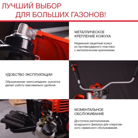 FUBAG Бензиновый триммер FPT 52R + Триммерная леска сечение витой квадрат L 130 м * 2.4 мм в ПОДАРОК в Оренбурге фото
