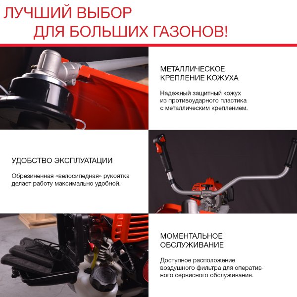 FUBAG Бензиновый триммер FPT 52R + Триммерная леска сечение витой квадрат L 130 м * 2.4 мм в ПОДАРОК в Оренбурге фото