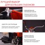 FUBAG Бензиновый триммер FPT 52R + Триммерная леска сечение витой квадрат L 130 м * 2.4 мм в ПОДАРОК в Оренбурге фото