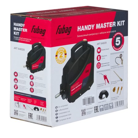 Компрессор FUBAG HANDY MASTER KIT + 5 предметов в Оренбурге фото