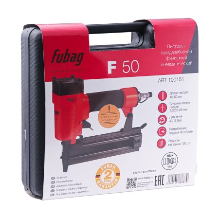 FUBAG Пистолет гвоздезабивной F50 финишный в Оренбурге фото