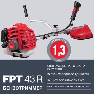 Бензотриммер FUBAG FPT 43R в Оренбурге фото