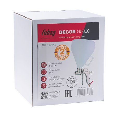 FUBAG Пистолет текстурный DECOR G5000 с верхним бачком в Оренбурге фото