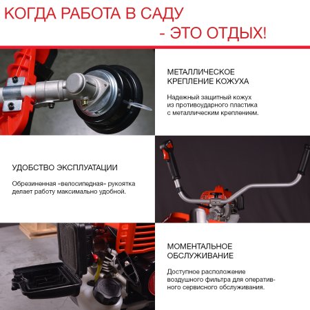FUBAG Бензиновый триммер FPT 43R + Триммерная леска сечение витой квадрат L 130 м * 2.4 мм  в ПОДАРОК в Оренбурге фото