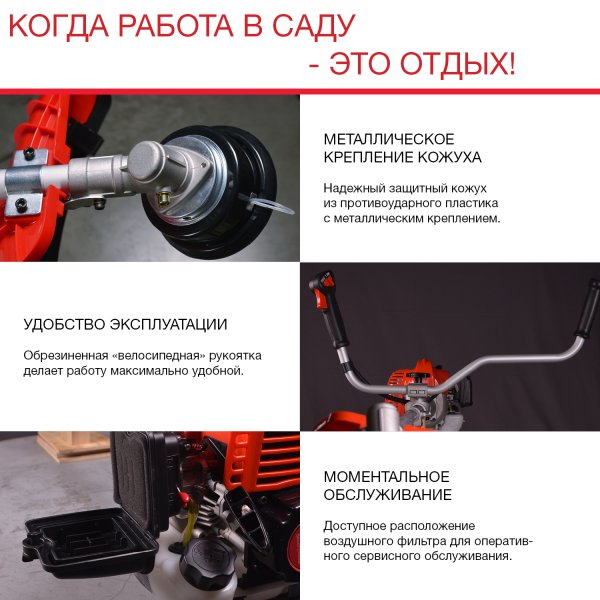 FUBAG Бензиновый триммер FPT 43R + Триммерная леска сечение витой квадрат L 130 м * 2.4 мм  в ПОДАРОК в Оренбурге фото