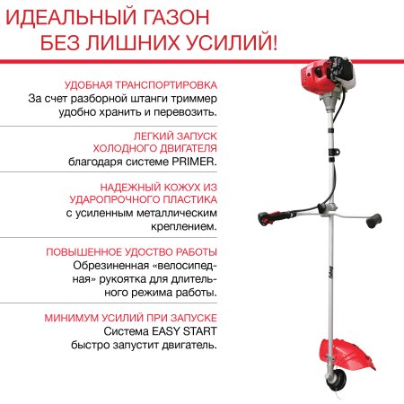 FUBAG Бензиновый триммер FPT 33R + Триммерная леска сечение витой квадрат L 130 м * 2.4 мм в ПОДАРОК в Оренбурге фото