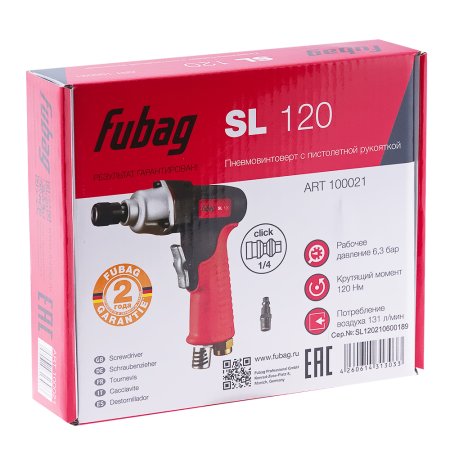 FUBAG Пневмовинтоверт SL 120 + Биты для SL 100, SL 120 1/4 дюйма x50мм (100 шт.) в ПОДАРОК в Оренбурге фото