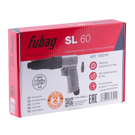 FUBAG Пневмовинтоверт SL 60 + Биты для SL 100, SL 120 1/4 дюйма x50мм (100 шт.) в ПОДАРОК в Оренбурге фото