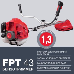 Бензотриммер FUBAG FPT 43 в Оренбурге фото