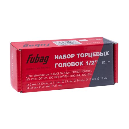 FUBAG Набор торцевых головок 1/2 дюйма, 10 шт. для гайковертов IW 580, IW 720, IW 900 (9-10-11-13-14-17-19-22-24-27 мм.), картонная коробка в Оренбурге фото